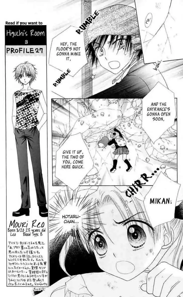 Gakuen Alice Chapter 43 4